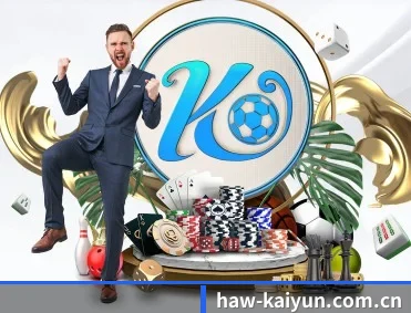 足球篮球电竞赛程一站查看 - kaiyun